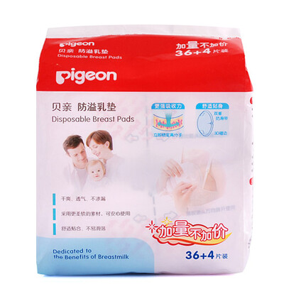 

Pigeon (Pigeon) anti-galactorrhea pad (36 +4 tablets) PL161 promotional equipment
