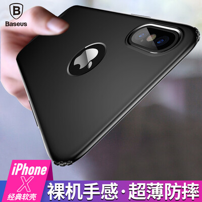 

Базовый Apple iPhone X Mobile Shell Гладкий Drop Мобильный телефон Дело Обложка Apple iphoneX / 10 Мобильный телефон Все мужчины и женщины Простая ТПУ Мягкая оболочка 5.8 дюймов черный