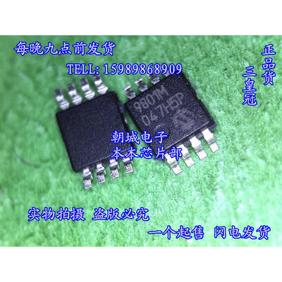 

5pcs/lot MCP9801M 9801M MSOP8
