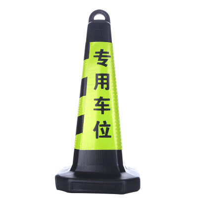 

Tengchi CT reflective road cone plastic reflective square cone do not parking no stop sign ice cream cone roadblock warning column rubber traffic facilities road cone square cone red&white special parking space