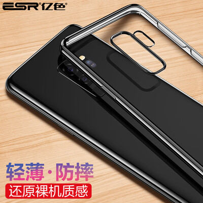 

ESR Samsung s9 Mobile Shell Anti-drop Silicone Plating Soft Shell Samsung Galaxy S9 Mobile Shell All-inclusive Transparent Light Creative Cover Crystal Shine - Black