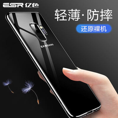 

ESR Samsung S9 Mobile Shell Transparent Drop-proof TPU Soft Shell City BoySimpleBusiness All-inclusive Transparent Thin Creative Applicable to Samsung S9 Mobile Phone Crystal Shine - Black