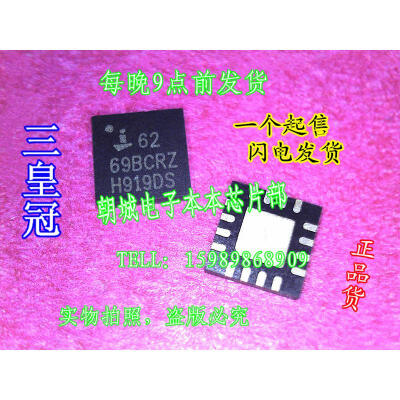 

5pcslot ISL6269BCRZ 6269BCRZ ISL6269B 62 69BCRZ High-Performance Notebook PWM Controller with Audio-Frequency Clamp