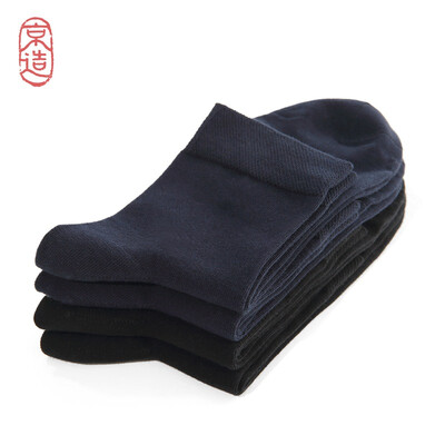 

JZAO Mens business socks 97 cotton Sweat-absorbent Breathable 4 pairs