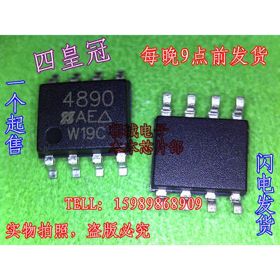 

5pcs/lot SI4890 4890 MOSFET(Metal Oxide Semiconductor Field Effect Transistor)