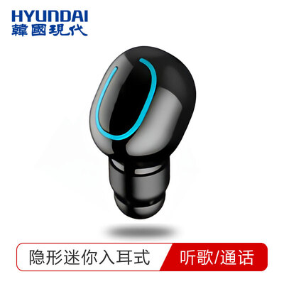 

Hyundai (HYUNDAI) R9 беспроводная Bluetooth-гарнитура мини-стелс спортивный бизнес в ухе автомобиль 4.1 небольшая гарнитура Apple Huawei просо OPPO мобильный телефон черный