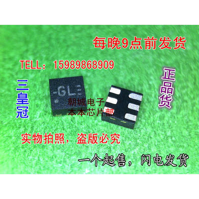 

10pcslot TPS71745DSER TPS71745 TPS717 GL Single Output LDO 150mA Fixed 30V High PSRR Low Quiescent Current Low Noise