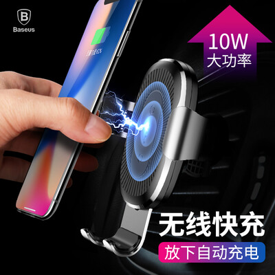 

Baseus 10 Вт QI Беспроводное Зарядное устройство Автомобильный держатель для iPhone X плюс samsung S8 S9 быстро автомобильное крепление Беспроводной зарядки зар