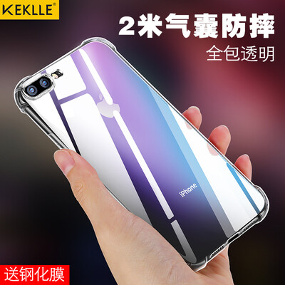 

KEKLLE Apple 7 Plus8 Plus Mobile Shell Cover iPhone78 plus All Inclusive Airbag Silicone Soft Shell Men&women Send Steel Film 55 Inch Transparent