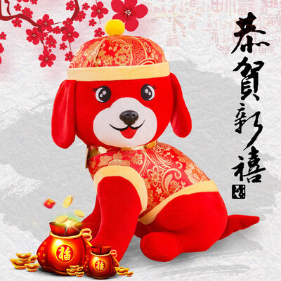 

2018 Dog Year Mascot 20CM / 25CM Фаршированные куклы Китайский Новый год Подарки Плюшевые куклы Игрушки для компании Ежегодное собрание Activitie