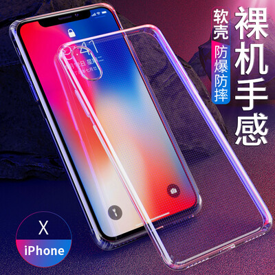 

Yamazawa (SAMZHE) Apple x iPhoneX / 10 Мобильные корпуса / чехлы для мобильных телефонов Свет Прозрачный защитный чехол Силиконовая мягкая оболочка Высокая прозрачность 5.8 дюйма K005
