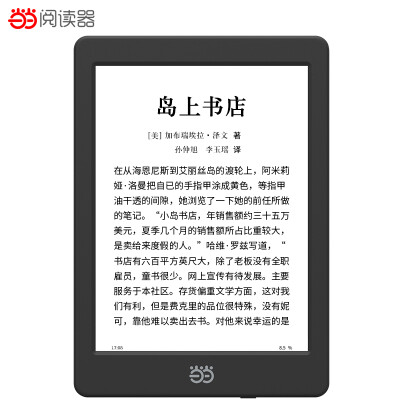 

Dangdang Reader Sharp eBook Reader Электронная бумага HD Чернильный экран 8G Память wifi33 Световой индикатор