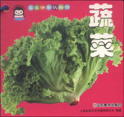 

宝宝快乐认知馆：蔬菜