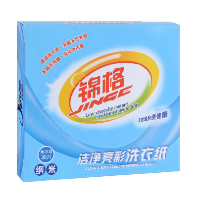 

Jinge jinge laundry paper 30 pieces of lavender incense washing machine dedicated new generation of laundry detergent laundry detergent soap