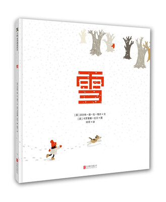 

雪