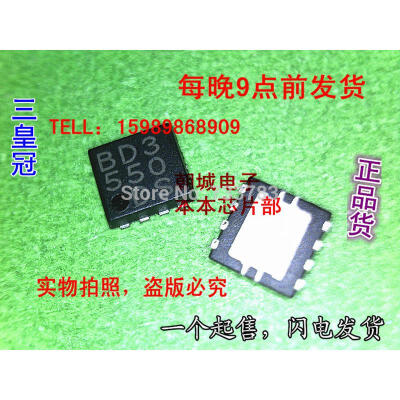 

5pcs/lot BD3550HFN-TR BD3550HFN BD3550DS