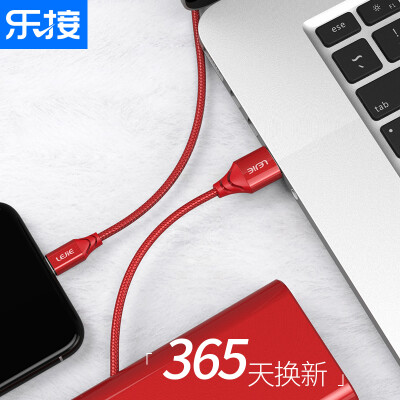 

LEGO LEJIE Apple Data Cable / Quick Charge Line 0.5 Meter Red для iPhone X / 10/8 Plus / 7 / 6s / 7Plus / ipad / mini LUIC-2050H