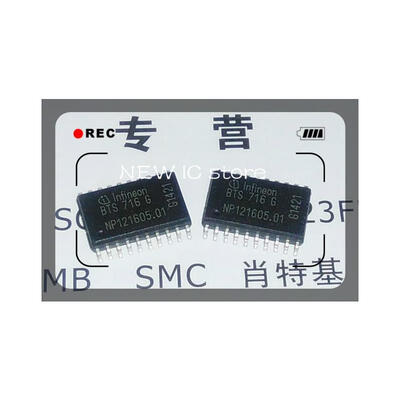 

Free Shipping 50pcs/lots BTS716G BTS716 SOP-20 100% New original IC In stock
