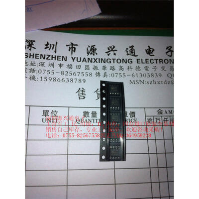 

10PCS/LOT AD820ARZ AD820 SOP original new stock