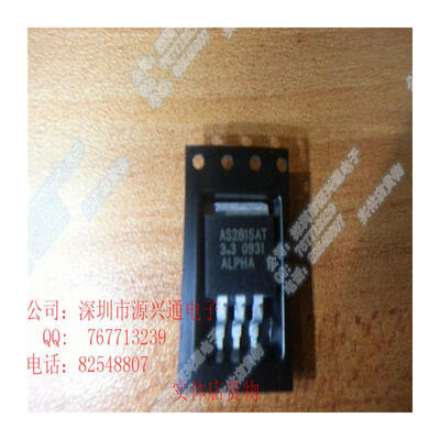 

Free Shipping 50PCSLOT AS2815AT-33 TO263 NEW IN STOCK IC
