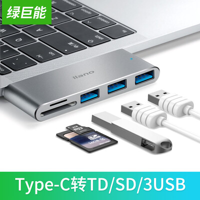 

Llano llano Type-C Expansion Dock Apple Laptop Converter USB-C Adapter MacBook Splitter Card Reader PD Charging Function Metal Silver