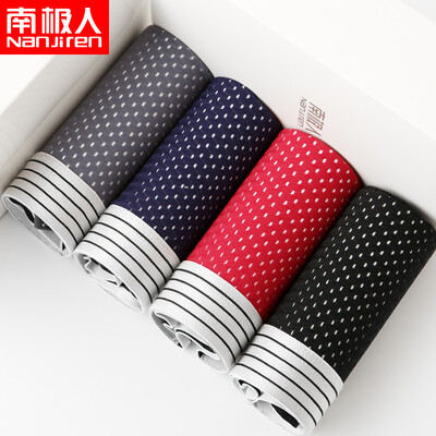

Nanjiren mens underwear ice mesh hole breathable 4 middle waist