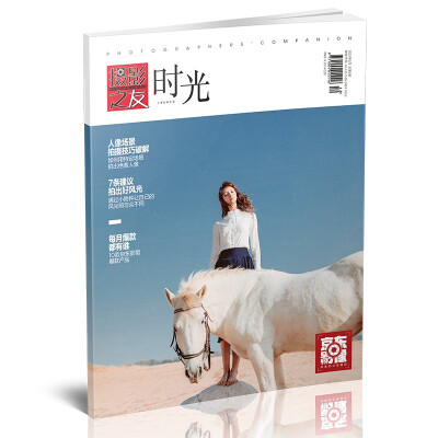 

Time" video life magazine book photography friends x Jingdong image joint production