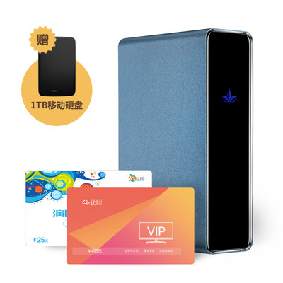 

Play Cloud 4K Garden Membership Kit Get 1TB HDD Real 4K Ultra HD Thunder Player Reward Program Carefree Download Private Cloud Technology Blue