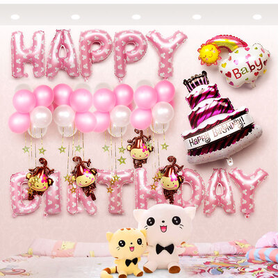 

Gong Xun birthday party arrangement decoration supplies package romantic adult marriage proposal white balloon child baby aluminum film balloon cartoon letter pink KT cat package