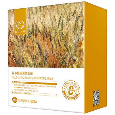 

Natural name Malt mushroom moisturizing facial mask 20 pieces soothing moisturizing to improve dull comprehensive mask