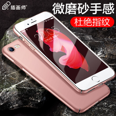 

Иллюстратор Apple 7 и 8 Mobile Shell Apple 8 для мобильных телефонов iPhone7 и 8 Mobile Shell 4,7-дюймовые корпуса для мобильных телефонов Матовая сильная защита Жесткий футляр Розовое золото