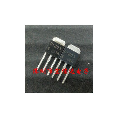 

10PCS free shipping 100 new original new original triode D1803 D1802 TO-251 TO-252 pen