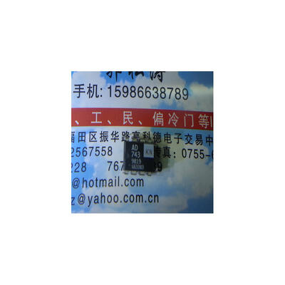 

10PCSLOT AD743KN AD743 SOP NEW STOCK integrated circuit IC
