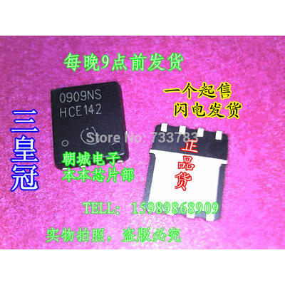 

10pcslot BSC0906NS 0906NS 18 A 30 V 00064 ohm N-CHANNEL Si POWER MOSFET