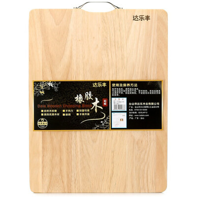 

Up to Lefeng solid wood chopping board rubber wood chopping board cutting board XJ4534 (45 * 34 * 2cm)