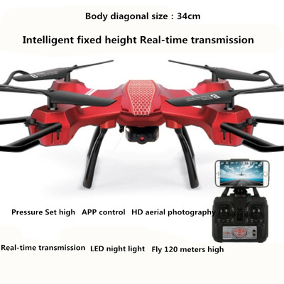 

Intelligent fixed-height drone aerial-controlled aircraft four-axis aircraft child-resistant helicopter