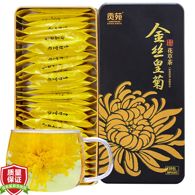 

Gongyuan Tea Herbal Tea Chrysanthemum Tea Gold Silk Chrysanthemum One Cup 30 Большие цветы Индивидуально упакованные