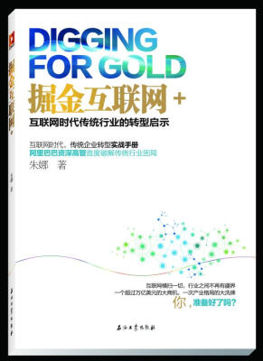 

掘金互联网