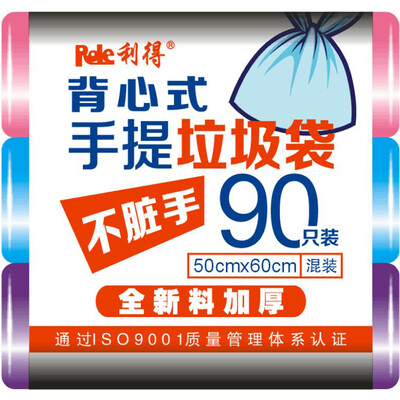 

RED Lace Vest-style portable garbage bags thickened 90 50cm 60cm 30 3 volumes three colors