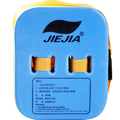 

Jiejia Jiejie four layers of drift swimming swimming water board swimming training drift boys and girls adult adult floating board
