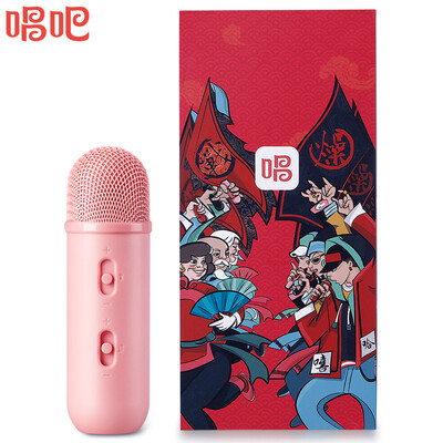 

Sing Capsule Microphone New Year Limited Gift Box Edition Pink Mobile Computer Microphone Universal K song Universal Anchor Live Special microphone Apple Andrews condenser mic