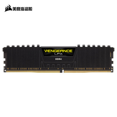 

USCORSAIR Avengers LPX DDR4 3200 8GB Desktop Memory