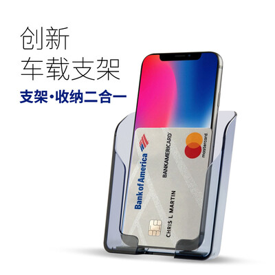 

Ep UP CP-1 car phone holder car car with creative multi-function storage bracket air conditioning air outlet universal navigation frame