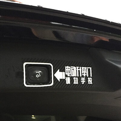 

Nila NIRA is specially used for Ford sharp world electric tailgate reminder stickers 15-18 new domestic sharp boundary special carbon fiber road decoration