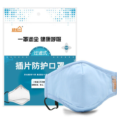 

Fit good mask masks warm dust men and women are a code (sky blue) with 8 three-dimensional filter