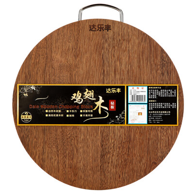 

Up to Lefeng solid wood chopping board Wings wood thickening chopping board cutting board cutting board JP33 33 3cm