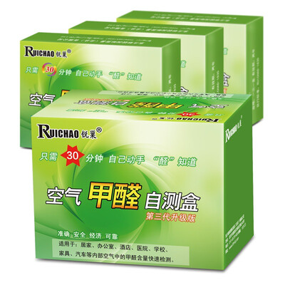 

RUICHAO air purifier Camphor woods activated carbon/ formaldehyde detection box / Aldehyde clean card / High quality charcoal