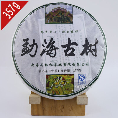 

2008 год Linsong Menghai Древние деревья Сырье Pu'er Торт Sheng Puer Tea Shen Pu erh Aged puerh лучший органический чай