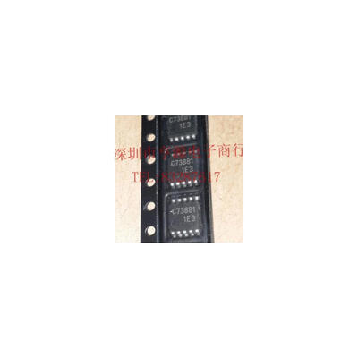 

free shipping C73881 LC73881M-TLM 20PCS in Stock