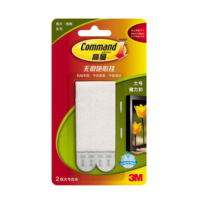 

3M seamless seamless hook magic buckle free punching glue photo wall photo wedding photo hook